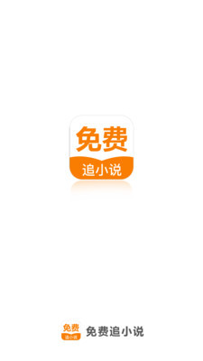 黑马国际app